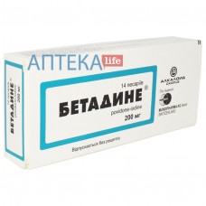 БЕТАДИНЕ® пессарии по 200 мг №14 (7х2)